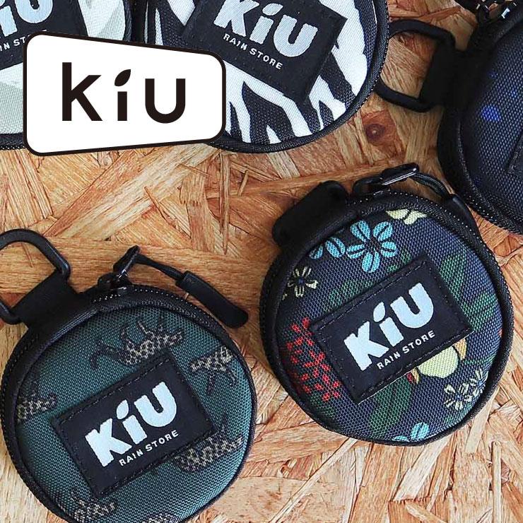 Kiu キウ コインケース ラウンド ケース ポーチ K280 / 財布 メンズ レディース 小銭入れ キャンプ アウトドア | KiU