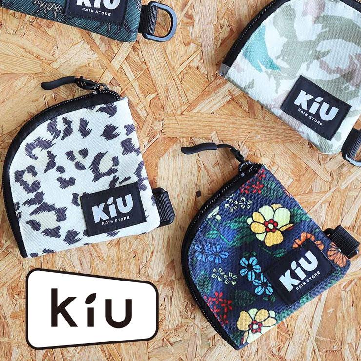Kiu キウ コインケース ウォーター リペレント ミニ コインケース K281 / 財布 メンズ レディース 小銭入れ キャンプ アウトドア | KiU