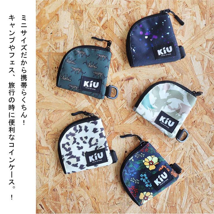 Kiu キウ コインケース ウォーター リペレント ミニ コインケース K281 / 財布 メンズ レディース 小銭入れ キャンプ アウトドア | KiU | 09