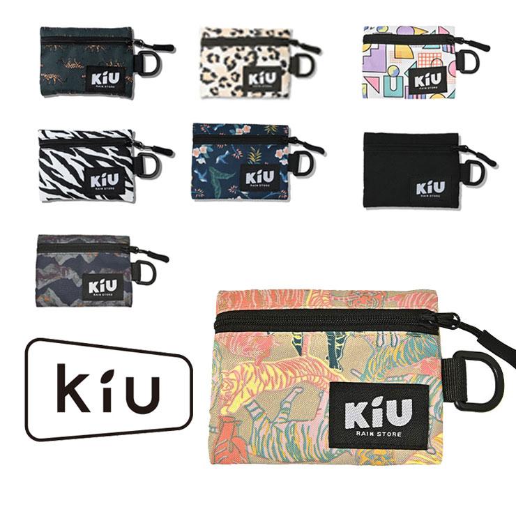 Kiu キウ コインケース ウォーター リペレント マルチケース K283 / 財布 メンズ レディース 小銭入れ キャンプ アウトドア | KiU