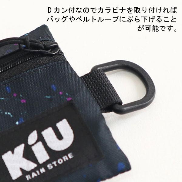 Kiu キウ コインケース ウォーター リペレント マルチケース K283 / 財布 メンズ レディース 小銭入れ キャンプ アウトドア | KiU | 11