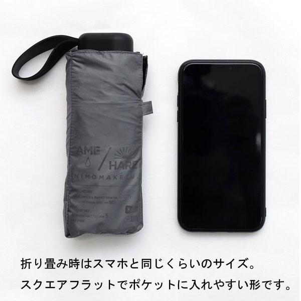 Kiu キウ レイングッズ 折りたたみ傘 Kiu アメニモマケズ ハレニモケズ KAH04 折りたたみ傘 雨傘 レディース メンズ 晴雨兼用 傘 | KiU | 10