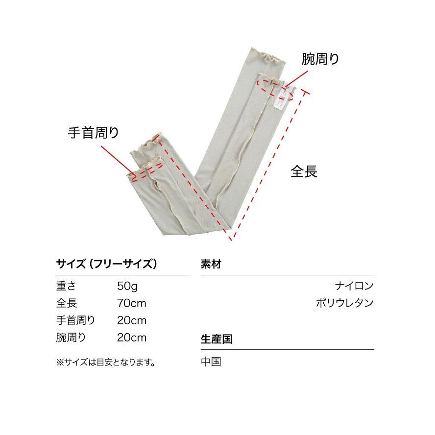 Wpc. ダブリュピーシー UVカット接触冷感アームカバー W216 レディース アームカバー UVカット 接触冷感 ロング 指穴付き 日焼け対策 紫外線対策 春夏 | Wpc. | 11