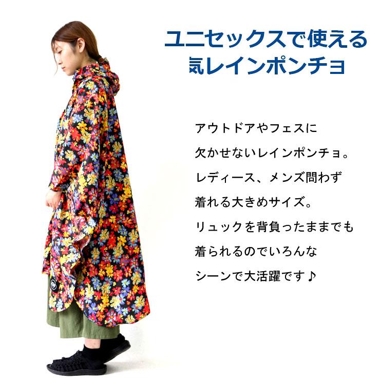 KiU キウ 2ND RAIN PONCHO 2nd キウレインポンチョ K405 はっ水 防水 リフレクター レディース メンズ ポンチョ 梅雨 | KiU | 13