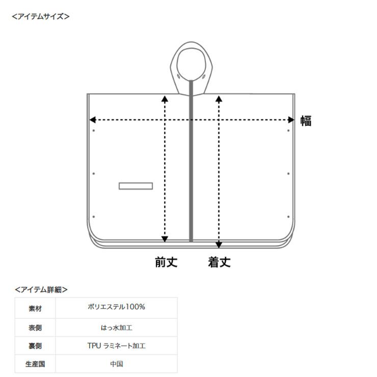 KiU キウ 2ND RAIN PONCHO 2nd キウレインポンチョ K405 はっ水 防水 リフレクター レディース メンズ ポンチョ 梅雨 | KiU | 19