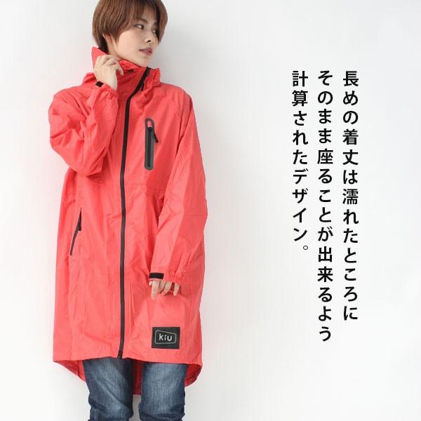 フェス ポンチョ メンズ kiu レインコート キウ RAIN JIP UP ジップアップ ブルゾン レインポンチョ K116 キャンプ | KiU | 01