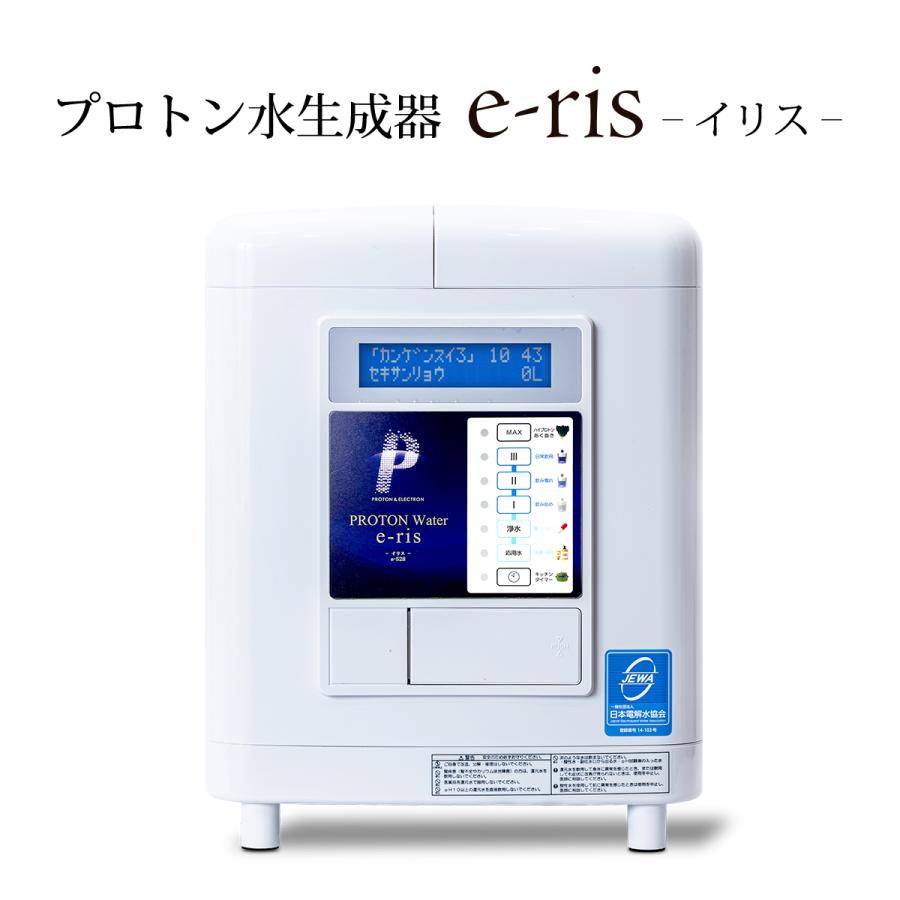 電解還元水や酸性水を生成できる浄水器 プロトン 電解還元水や酸性水を生成できる浄水器 プロトン