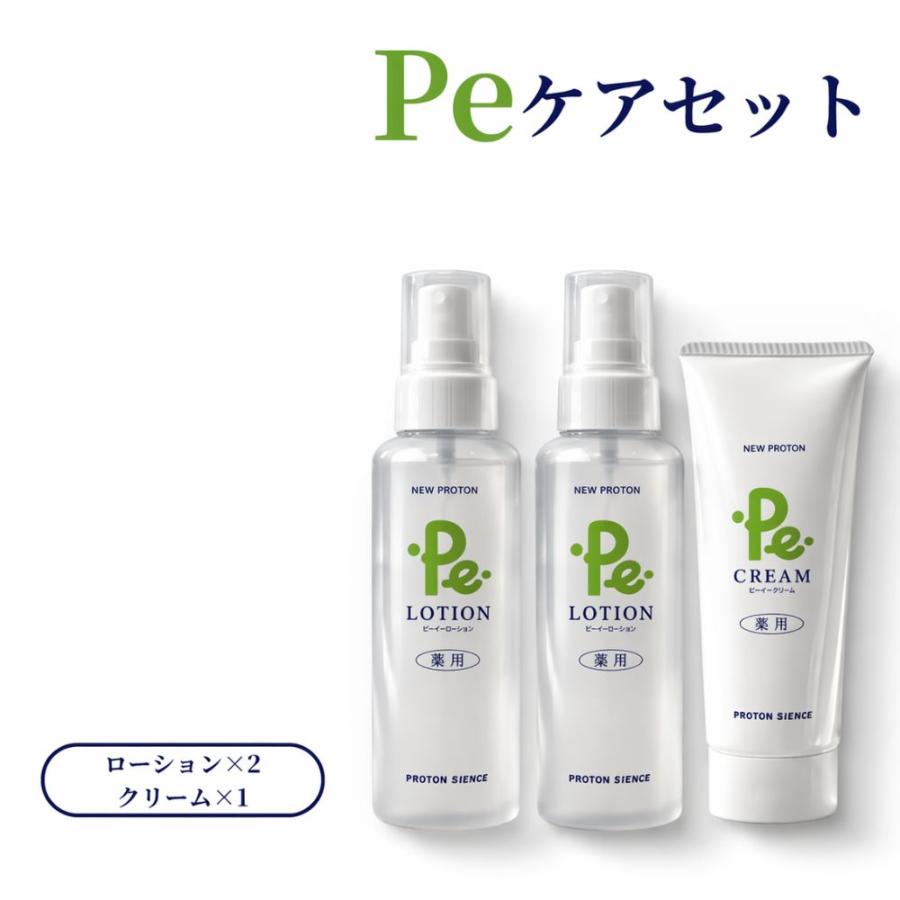 新品❣️Pe-クリーム プロトン 水 美肌 薬用2本セット 1ヶ月お買い得セット Pe-ローション ＆ Pe-クリーム プロトン