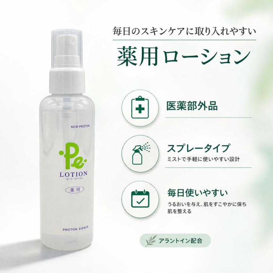 お買い得品6本セット Pe-クリーム プロトン 医薬部外品 薬用 全身 顔 頭皮 首 エイジングケア 紫外線 環境ストレス ダメージ 水分 キープ ハリ ツヤの画像
