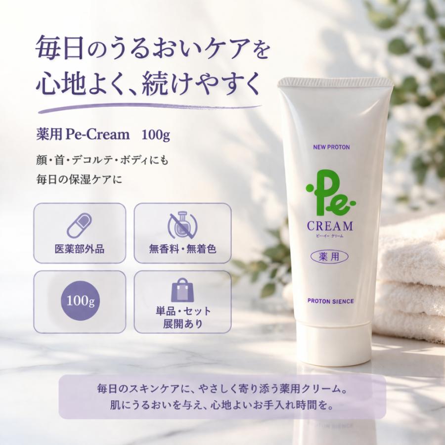 お買い得品4本セット Pe-ローション プロトン 医薬部外品 薬用 全身 顔