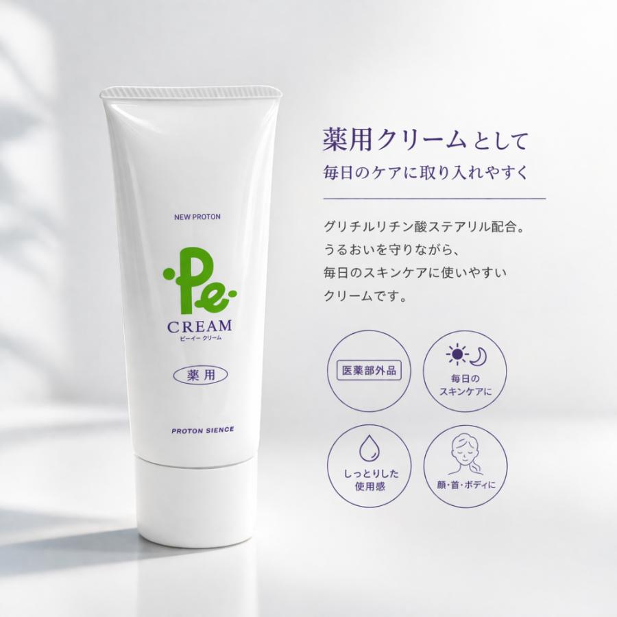 お買い得品4本セット Pe-ローション プロトン 医薬部外品 薬用 全身 顔
