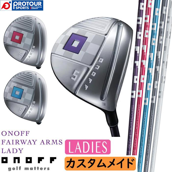 ONOFF（オノフ） ONOFF FAIRWAY ARMS LADY custom / オノフ 