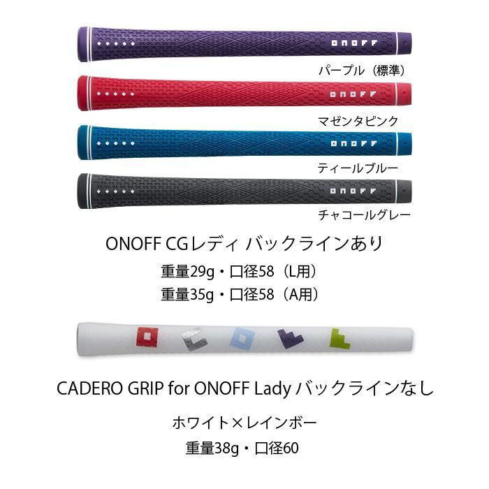 ONOFF（オノフ） ONOFF FAIRWAY ARMS LADY custom / オノフ