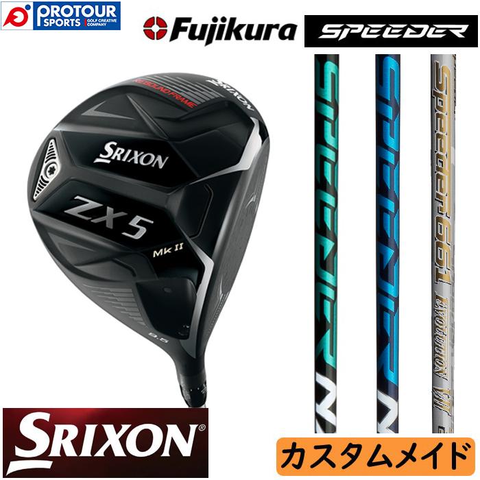 DUNLOP SRIXON ZX5 Mk II DRIVER SPEEDER CUSTOM / ダンロップ 