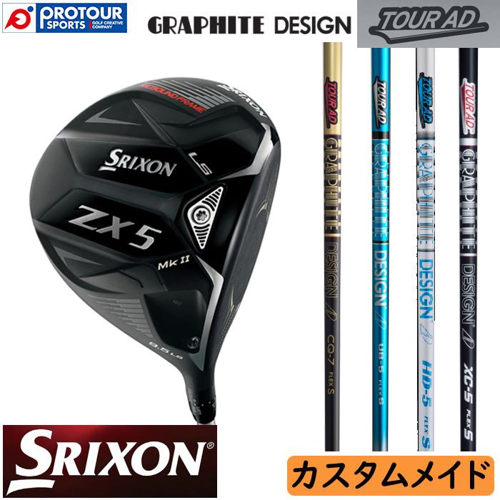ZX(スリクソン) DUNLOP SRIXON ZX5 Mk II LS DRIVER TOUR AD ZX(スリクソン) DUNLOP SRIXON ZX5 Mk II LS DRIVER TOUR AD