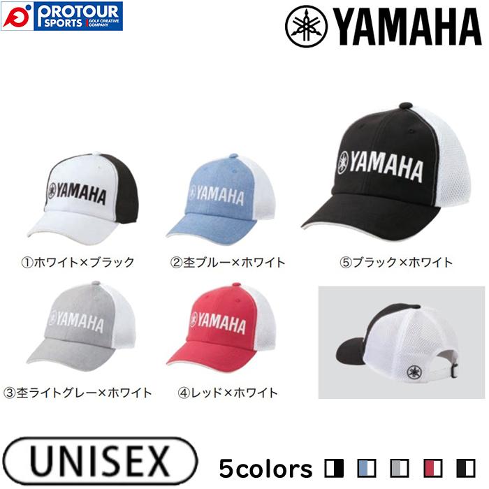 YAMAHA（ヤマハ） ハーフメッシュキャップ Y22CP2 ホワイト×ブラック