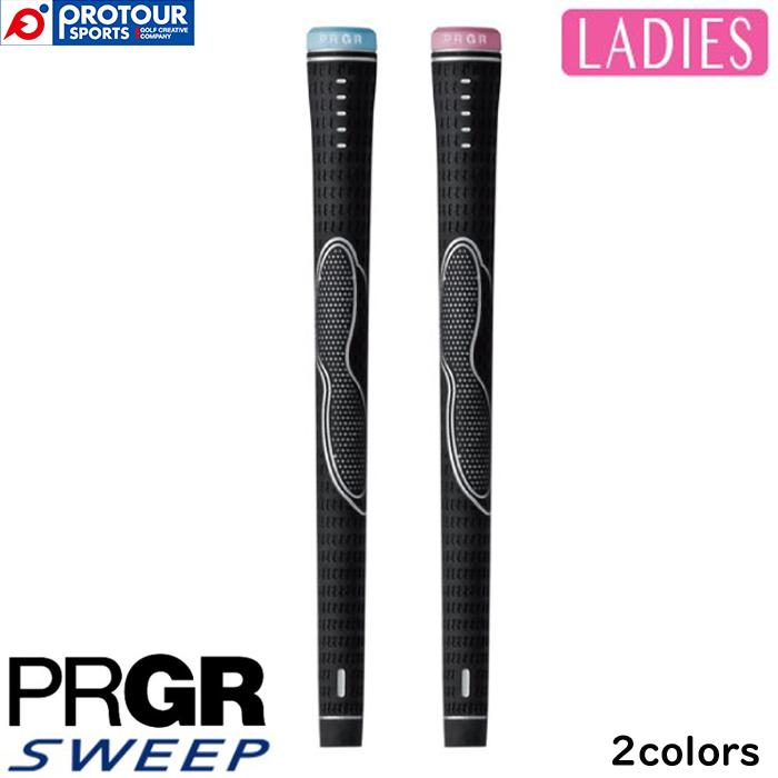 SWEEP PRGR GRIP LADIES / プロギア SWEEPシリーズ 2017年モデル 専用