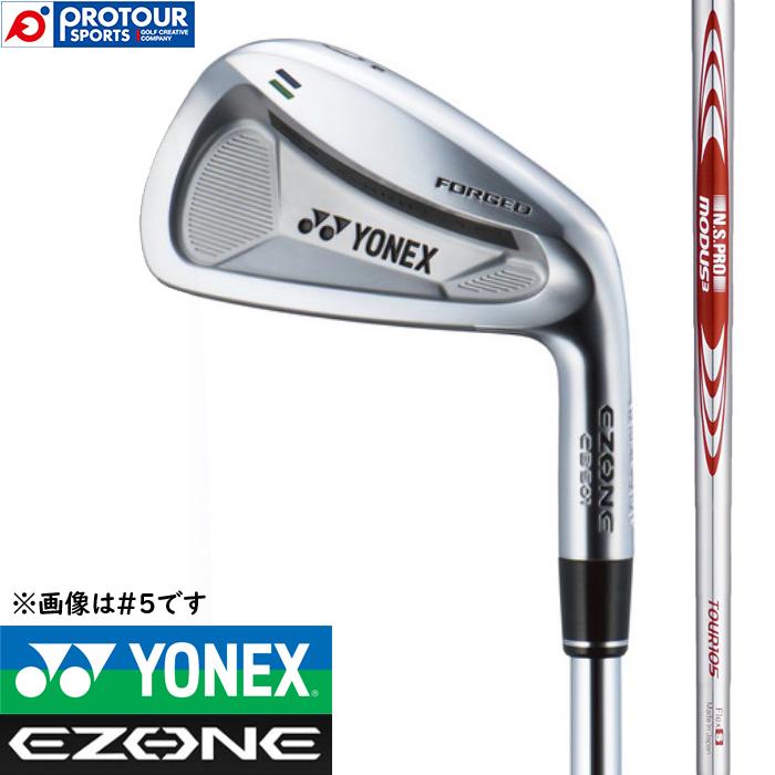 YONEX - りょーすけ  YONEX EZONE CB 501 FORGED アイアン ヨネックス EZONE CB 501 フォージド アイアンの試打レビュー