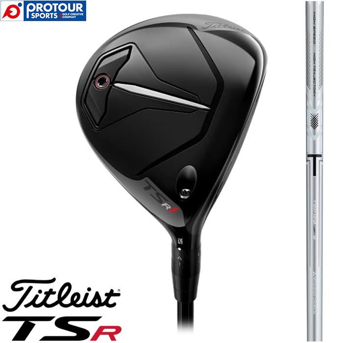 Titleist TSR1 Fairway Metal / タイトリスト TSR1 フェアウェイメタル 
