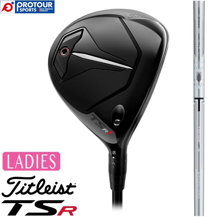 Titleist TSR1 Fairway Metal LADIES / タイトリスト フェアウェイ 