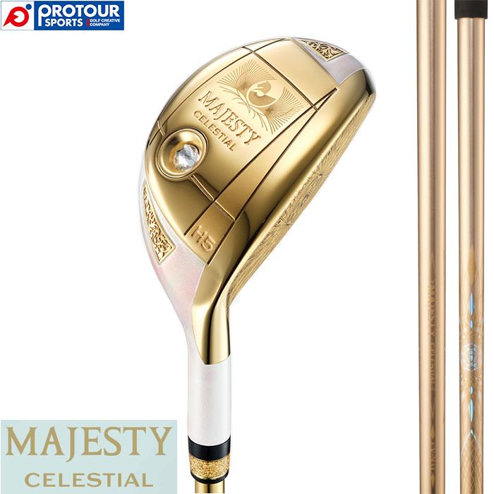 MAJESTY（マジェスティ） MAJESTY CELESTIAL HYBRID / マジェスティ