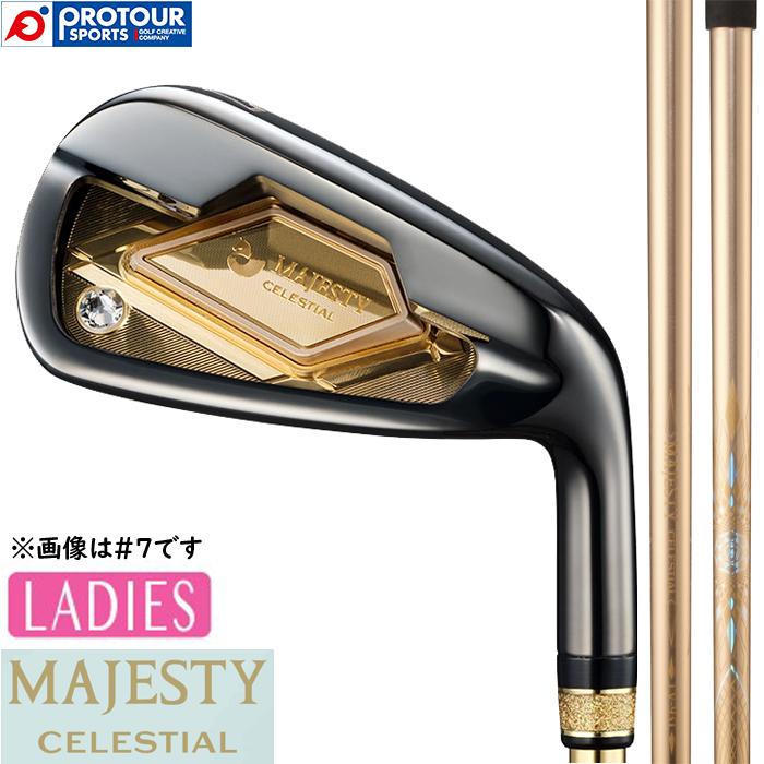 MAJESTY（マジェスティ） MAJESTY CELESTIAL LADIES IRON/マジェスティ