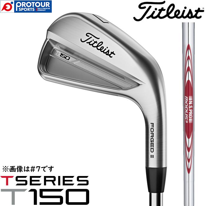 T-Series Titleist T150 Iron / タイトリスト アイアン 単品(＃4、W(48 