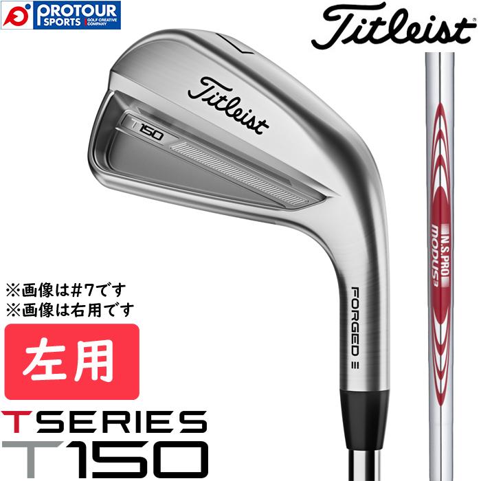 T-Series Titleist T150 Iron LEFT / タイトリスト アイアン 単品(＃4 