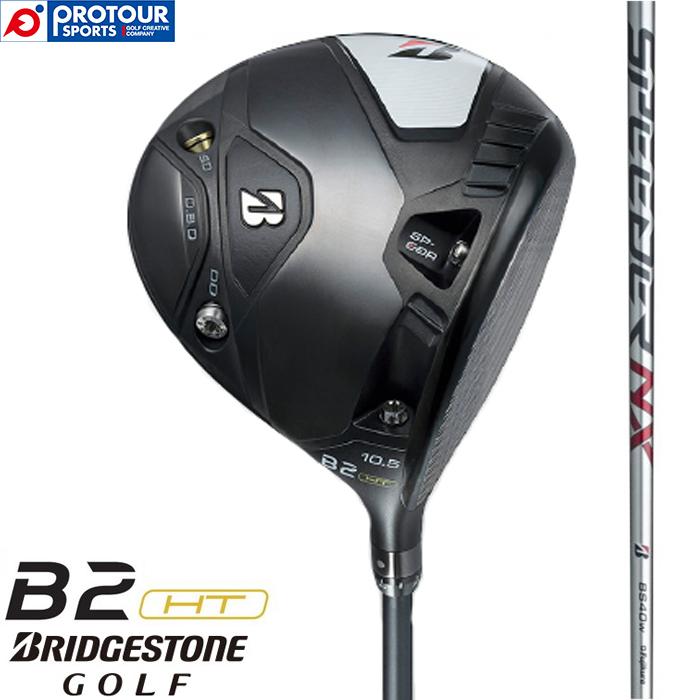 BRIDGESTONE B2HT DRIVER SPEEDER NX BS40w / ブリヂストン B2HT 