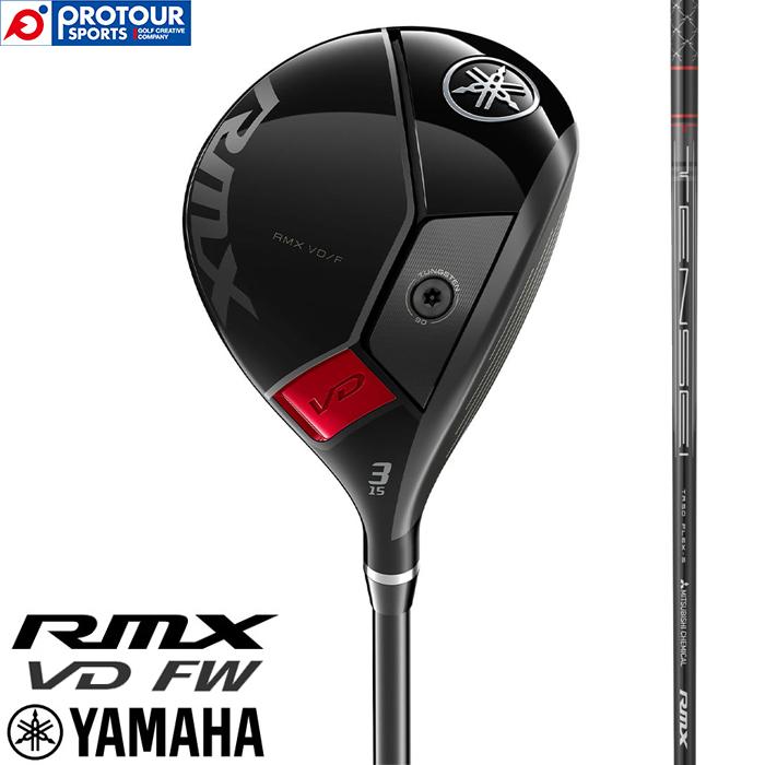 RMX YAMAHA VD FW TENSEI TR f / ヤマハ リミックス フェアウェイ 