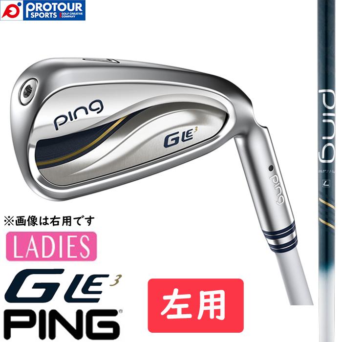 PING G LE3 IRON LADIES LEFT / ピン ジー エルイー3 アイアン