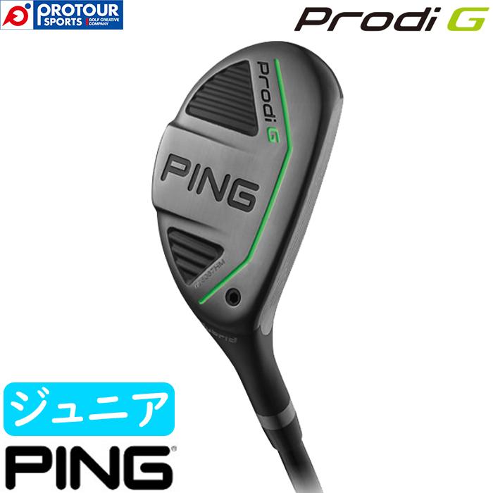 PING Prodi G ジュニア ドライバー ヘッドカバー付き