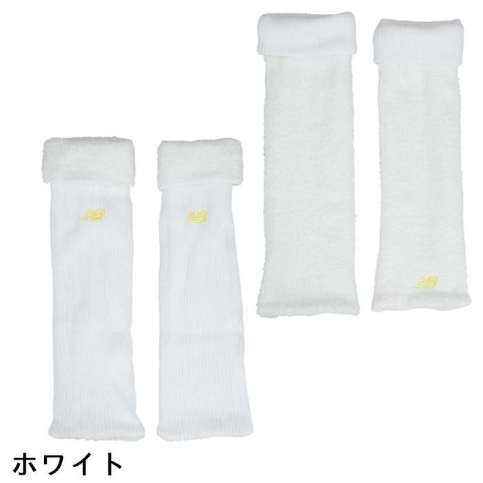 【在庫限り】NEW BALANCE leg warmers / ニューバランス リバーシブル レッグウォーマー(012-3283503) レディース 2023年 全3色(ブラック/グレー/ホワイト)｜protoursports｜16