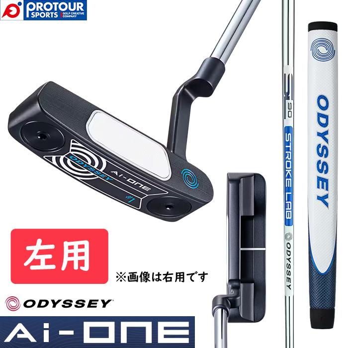 Odyssey Stroke Lab パター 黒/青 ヘッドカバー付き