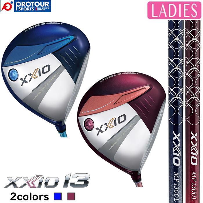 XXIO - ゼクシオ　ドライバー ゼクシオ エックス ドライバー | ウッド | 製品情報 | DUNLOP