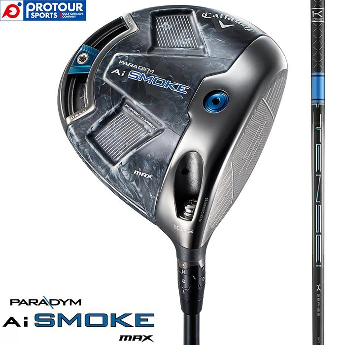 PARADYM Callaway AI SMOKE MAX DRIVER / キャロウェイ パラダイム