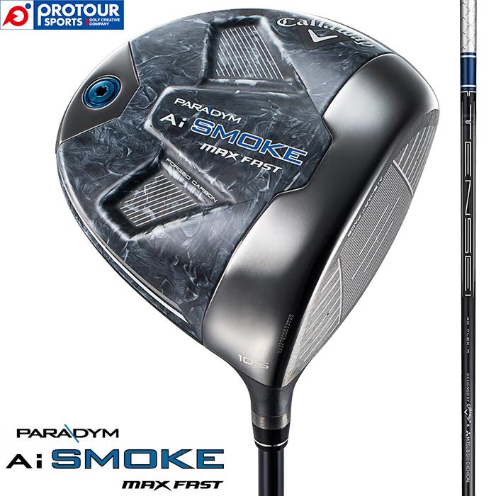 Callaway AI-SMORK MAX FASTドライバー Callaway Paradym Ai Smoke MAX Fast Driver - Carl's Golfland