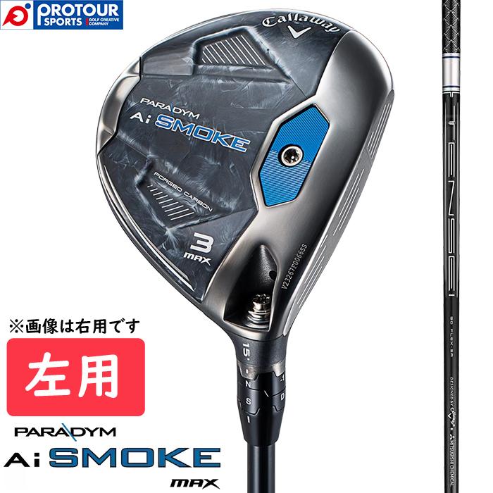 PARADYM Callaway AI SMOKE MAX FW LEFT / キャロウェイ