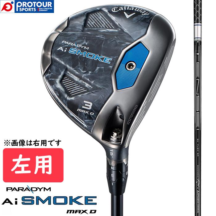 ツッチー　最終値下げ　キャロウェイ　aiスモーク　フェアウェイウッド キャロウェイ(Callaway)/パラダイム Ai SMOKE シリーズ