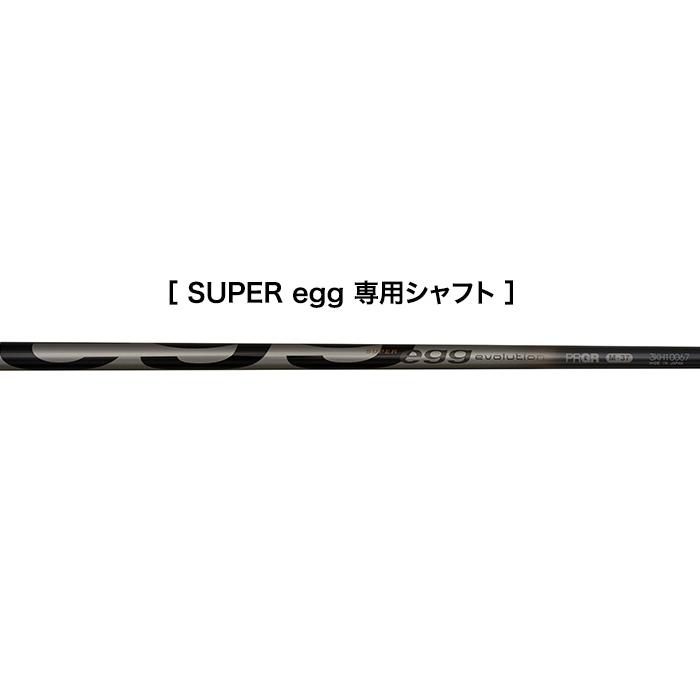 PRGR SUPER egg IRON / プロギア スーパーエッグ アイアン 5本セット(＃7-A) 高反発モデル 2024年モデル SUPER egg evolution 専用シャフト ヘッドカバー付きの画像