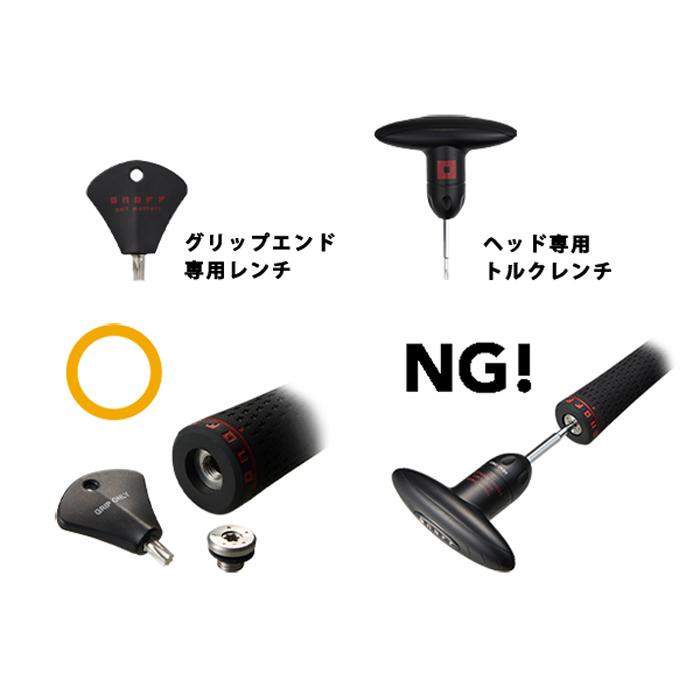 KURO（オノフ） ONOFF WRENCH / オノフ ONOFFヘッド専用トルクレンチ 