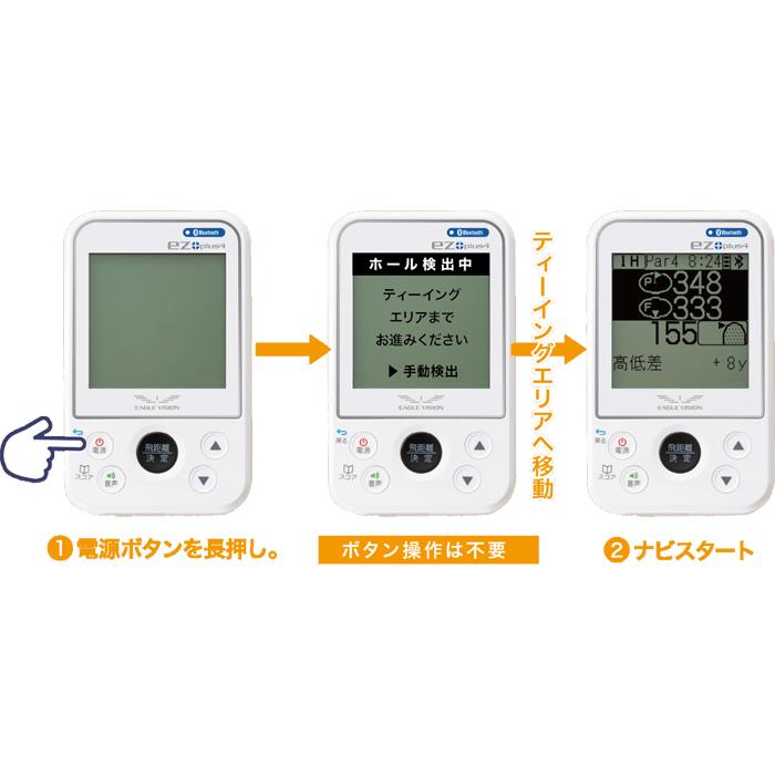 EAGLE VISION ez plus4 EV-235 / イーグルビジョン イーゼット プラス4