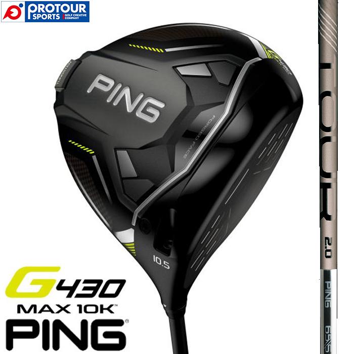 【美品】PING G430 MAX 10K ドライバー　ヘッドカバー付 G430 PING MAX 10K DRIVER / ピン マックス テンケイ ドライバー