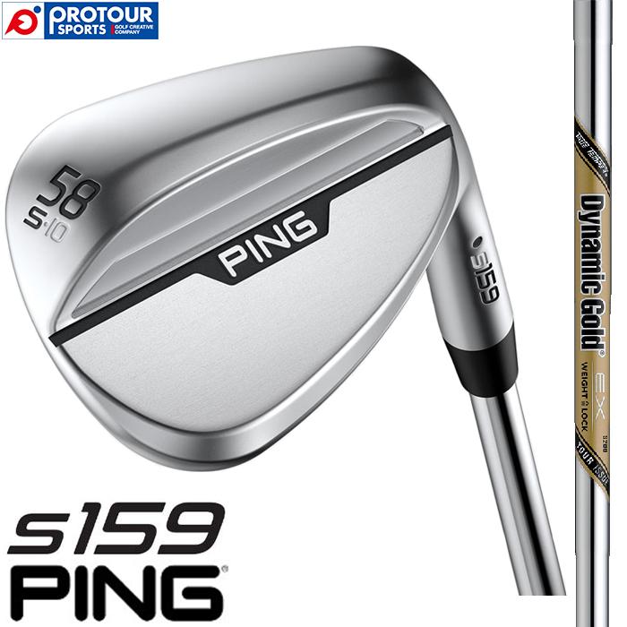 PING/ピン S159 50° ウェッジ/wedge s159ウェッジ│CLUB PING【PINGオフィシャルサイト】