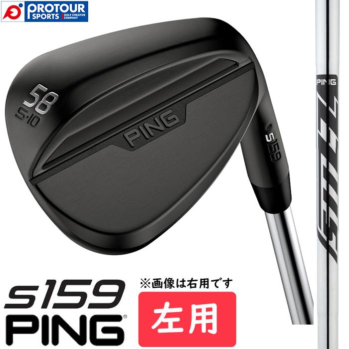 PING s159 MIDNIGHT WEDGE LEFT / ピン ミッドナイト ウェッジ 左用