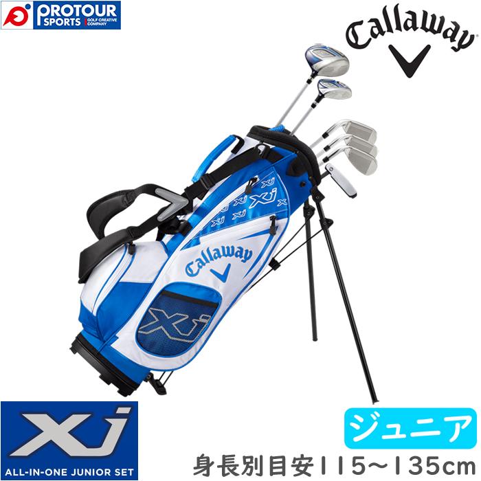 Callaway Xj2 Junior Set / キャロウェイ Xj2 ジュニアセット(身長 