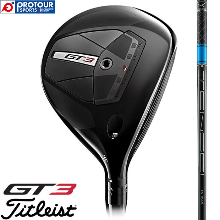 タイトリスト GT3 フェアウェイメタル Tensei 1K Blue 55 シャフト GT（Titleist） Titleist GT3 Fairway Metal TENSEI 1K BLUE 55