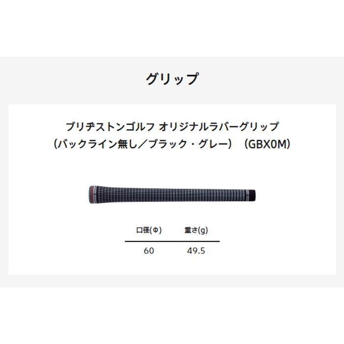 B Series BRIDGESTONE GOLF BITING SPIN WEDGE / ブリヂストン バイ