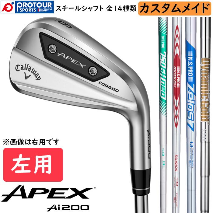 Callaway Apex 限定モデル特注品