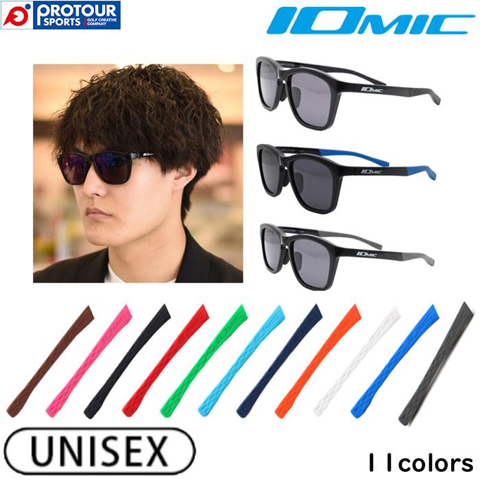 IOMIC（イオミック） IOMIC SG 001 / イオミック 001 サングラス 全11
